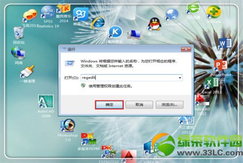 wifi共享精靈錯誤代碼80070425啟動不了解決方法2則1