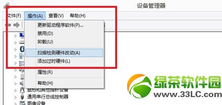 360免費wifi創建失敗怎麼辦？360免費wifi創建失敗解決方法5