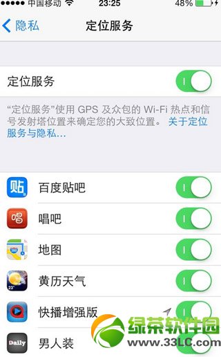 蘋果快播推推怎麼用？iphone快播推推使用教程1