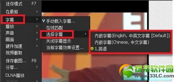 迅雷看看怎麼加載字幕？迅雷看看下載字幕方法2則3