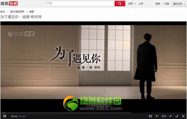 搜狐影音去廣告教程：搜狐影音去廣告方法匯總5