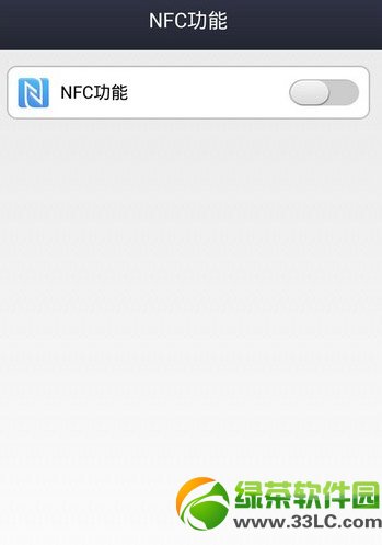 支付寶錢包nfc怎麼用？支付寶錢包8.0nfc功能使用方法1