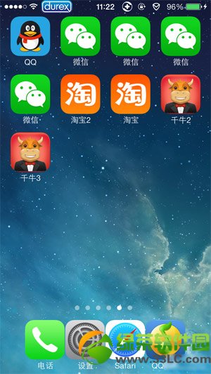 微信5.2共存版iphone下載安裝教程1