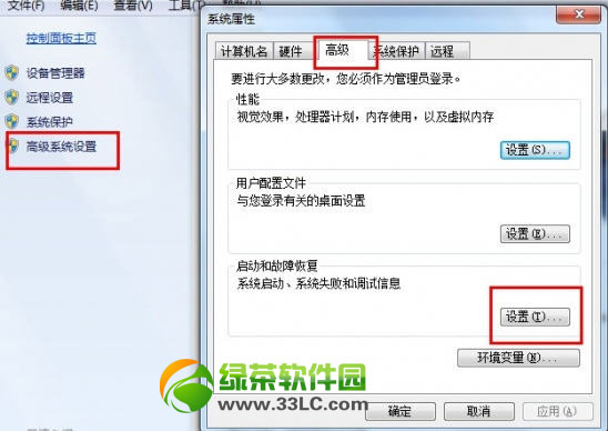 簡單百寶箱dnf雙開不能用了怎麼辦？簡單百寶箱dnf雙開不了解決方法1