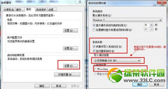 簡單百寶箱dnf雙開不能用了怎麼辦？簡單百寶箱dnf雙開不了解決方法2