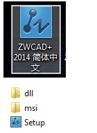 中望cad2014怎麼激活？中望cad2014激活教程(附激活碼)1