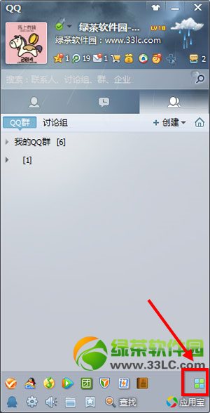 qq圈子怎麼沒了？怎麼不見了？qq2014圈子在哪裡打開？1