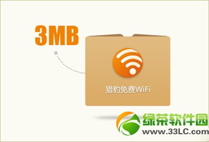 獵豹免費wifi台式機可以用嗎？獵豹免費wifi台式機使用方法1