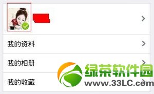 qq2014怎麼退出？手機qq2014退出教程2