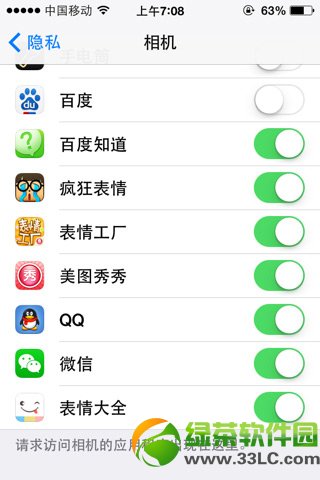 微信視頻聊天看不到自己怎麼辦？iphone微信視頻對方看不到我解決方法3