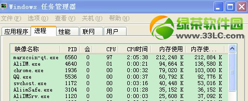 馬克思幣錢包怎麼用？馬克思幣錢包使用教程(附下載)3