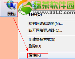 暴風影音盒子頁面無法訪問怎麼辦？暴風盒子頁面無法訪問解決方法1