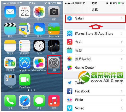 ios7支付寶不能用怎麼辦？ios7支付寶登錄不了不能用解決方法2