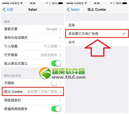 ios7支付寶不能用怎麼辦？ios7支付寶登錄不了不能用解決方法3