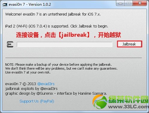 evasi0n7 1.0.2越獄教程：evasi0n7 1.0.2完美越獄工具使用方法2