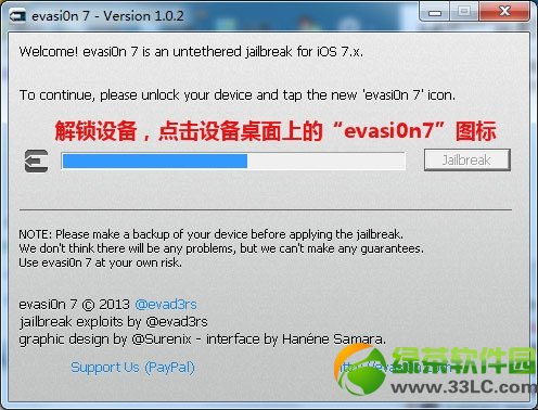 evasi0n7 1.0.2越獄教程：evasi0n7 1.0.2完美越獄工具使用方法3