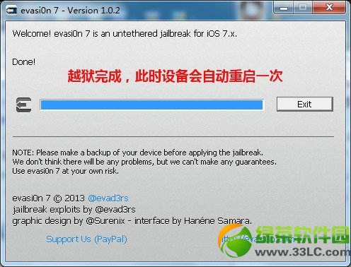 evasi0n7 1.0.2越獄教程：evasi0n7 1.0.2完美越獄工具使用方法5