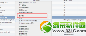 itunes11.1怎麼設置鈴聲？itunes11.1制作並同步鈴聲步驟4