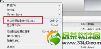 itunes11.1怎麼設置鈴聲？itunes11.1制作並同步鈴聲步驟2