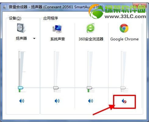 chrome浏覽器沒聲音怎麼辦？谷歌chrome浏覽器沒有聲音解決方法1