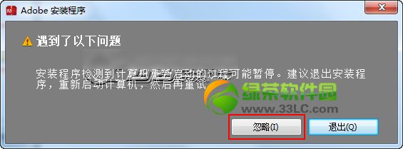 adobe speedgrade cc安裝破解教程(附破解補丁下載)2