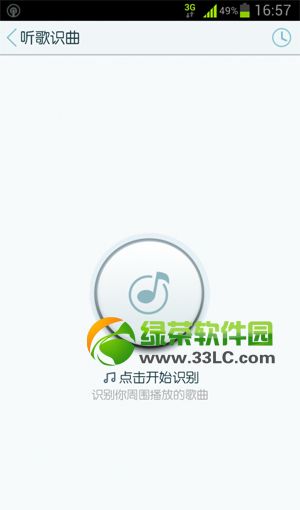 天天動聽聽歌識曲在哪？天天動聽聽歌識曲怎麼用？2