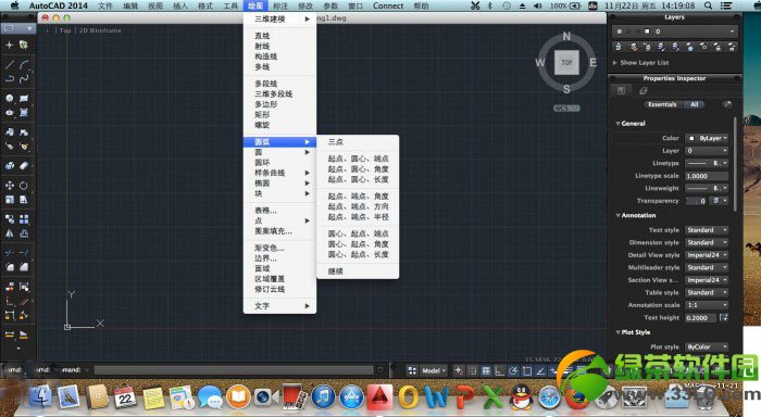 autocad2014for mac不完全漢化方法教程1