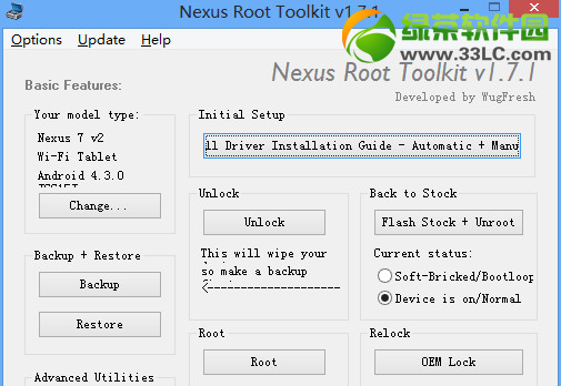 nexus root toolkit教程(附nexus root toolkit 1.7.6下載)1