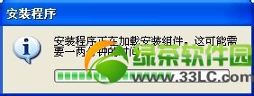 start bluestacks啟動中怎麼辦？bluestacks一直啟動解決方法2