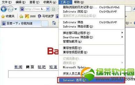 ie浏覽器怎麼設置多窗口？ie浏覽器多窗口設置教程1