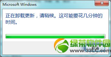 ie11卸載教程：win7卸載ie11步驟詳解2