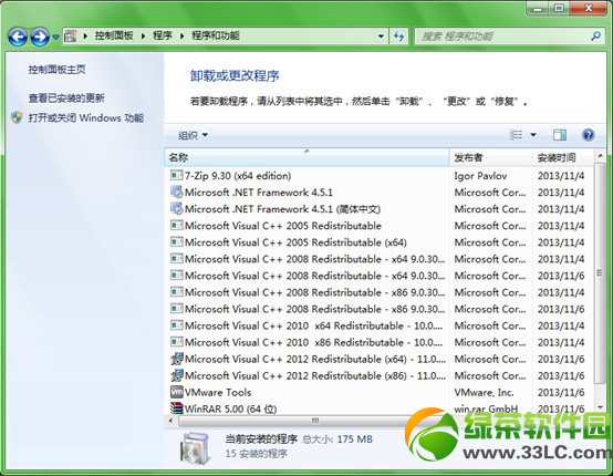 怎麼從ie11降到ie10？win7系統ie11換成ie10步驟1