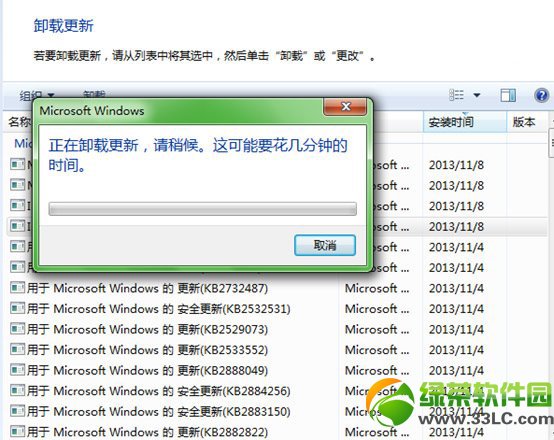 怎麼從ie11降到ie10？win7系統ie11換成ie10步驟4