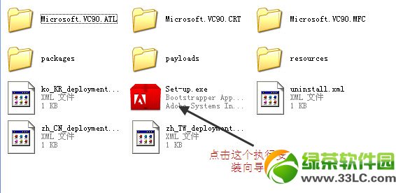 魔漫相機ipad版下載安裝方法6