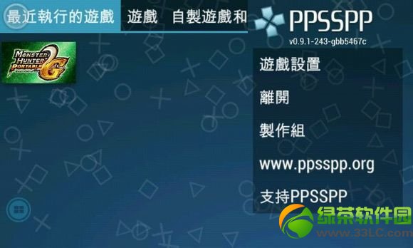 ppsspp金手指怎麼用？ppsspp金手指安裝使用教程2