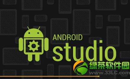 android studio下載安裝及使用教程2
