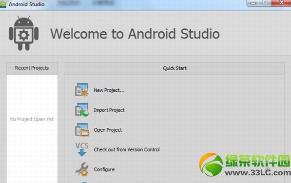 android studio下載安裝及使用教程3