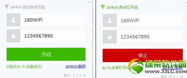 160wifi好用嗎?160wifi有什麼用2