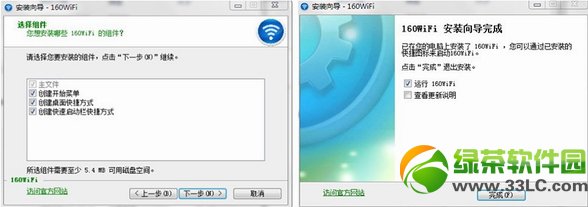 160wifi好用嗎?160wifi有什麼用1