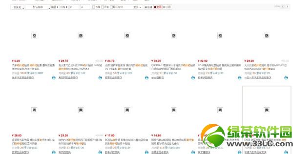 ie10不顯示圖片怎麼辦？ie10無法顯示圖片解決方法2