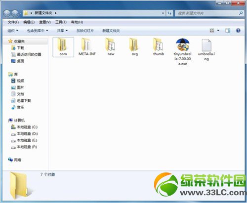 小雨傘備份ios7 shsh教程：tinyumbrella備份ios7設備shsh步驟1