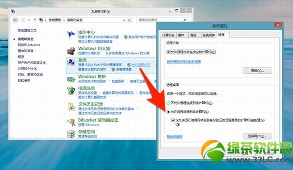 remote desktop教程：remote desktop開啟遠程桌面連接方法1