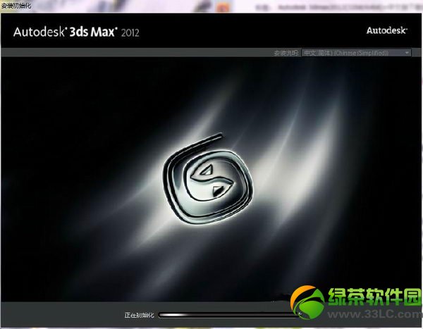 3dsmax2012安裝教程(3dsmax2012注冊機使用激活方法)2