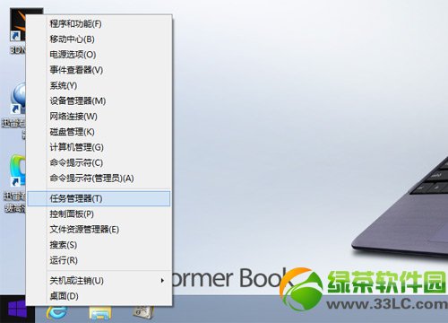 startisback for win8.1下載安裝及使用教程：恢復win8.1開始菜單1