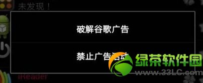 如何讓安卓qq不提示升級 安卓qq去提示升級設置教程3