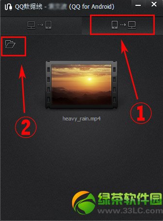 手機qq傳文件到電腦方法：手機qq傳文件到我的電腦功能使用教程3