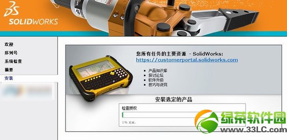 solidworks2012安裝方法(附solidworks2012破解步驟)6