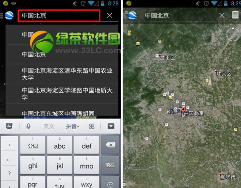 谷歌地圖手機版怎麼用？谷歌地球Google Earth手機版使用教程3