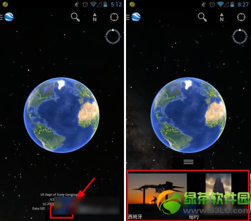 谷歌地圖手機版怎麼用？谷歌地球Google Earth手機版使用教程2