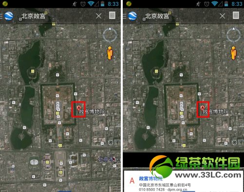 谷歌地圖手機版怎麼用？谷歌地球Google Earth手機版使用教程5